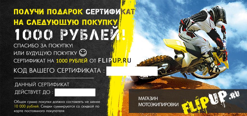1000р.jpg 1000р.jpg
